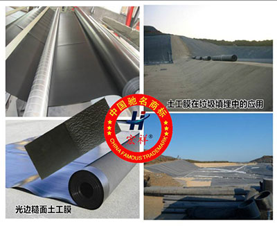 土工合成材料包括什么? 土工合成材料-HDPE土工膜,土工布,膨潤土防水毯,膨潤土防水墊,土工格柵,復合土工布,土工膜,復合土工膜,HDPE土工膜,HDPE防滲膜