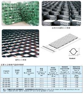 新材HDPE土工格室品質(zhì)保障是您的首先產(chǎn)品