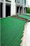 什么是植草格？有什么施工建議？