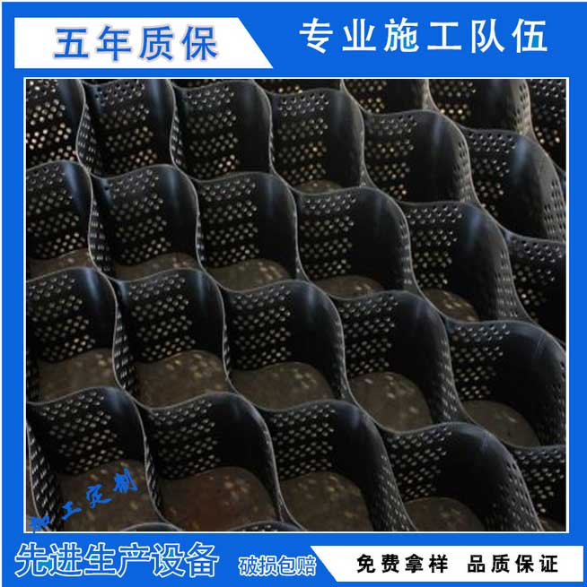 土工格室是由高強(qiáng)度的熱塑性片材