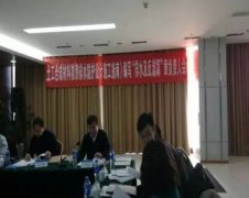 《土工合成材料防滲排水防護設計施工指南》進入最后統稿階段