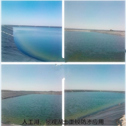 如何選擇養(yǎng)殖防滲膜呢？