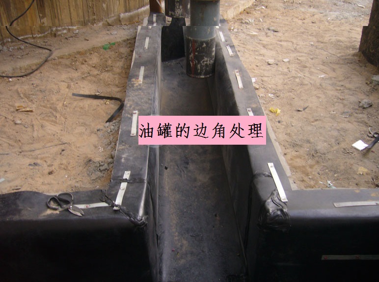 邊角的處理