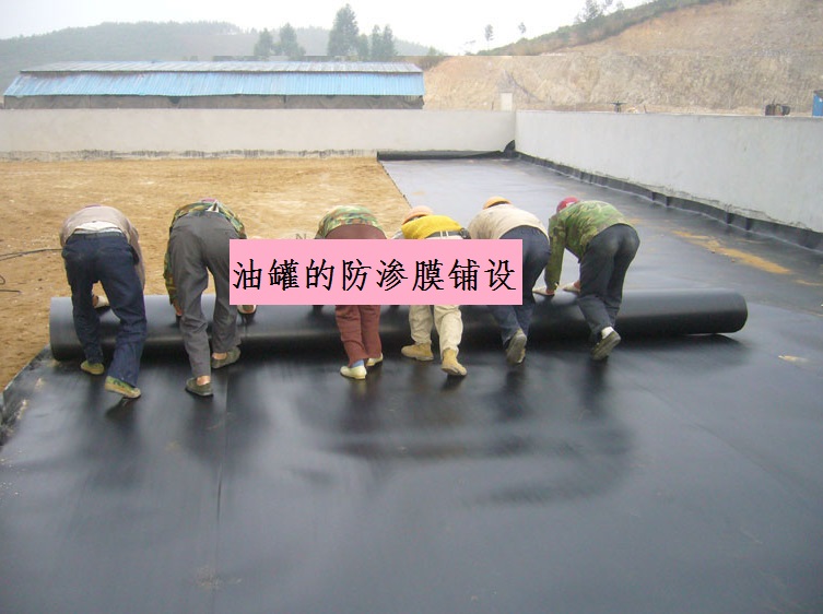 鋪設(shè)