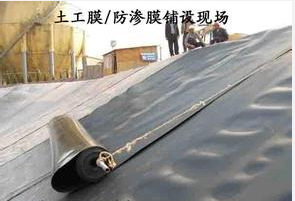 hdpe土工膜在垃圾填埋場環保作用