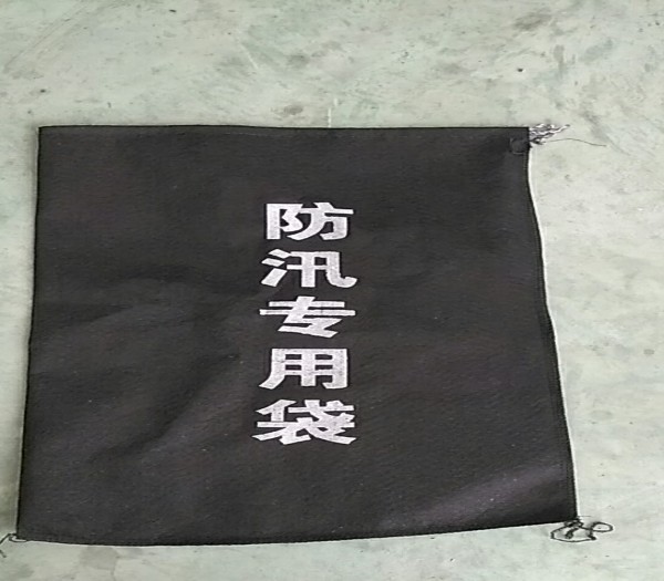 防汛專用袋